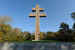 Memorial Charles de Gaulle - Colombey-les-Deux-Eglises (52330)